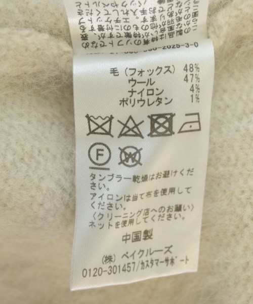 L'Appartement DEUXIEME CLASSE（アパルトモンドゥーズィエムクラス）ニット・セーター 白 サイズ:F レディース/2200695706142