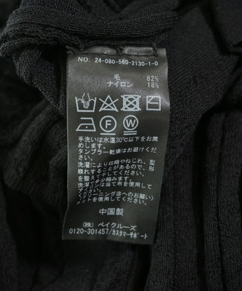 L'Appartement DEUXIEME CLASSE（アパルトモンドゥーズィエムクラス）カーディガン 黒 サイズ:-(XS位) レディース/2200695706180