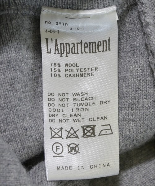 L'Appartement DEUXIEME CLASSE（アパルトモンドゥーズィエムクラス）ロング・マキシ丈スカート グレー サイズ:-(M位) レディース/2200654426067