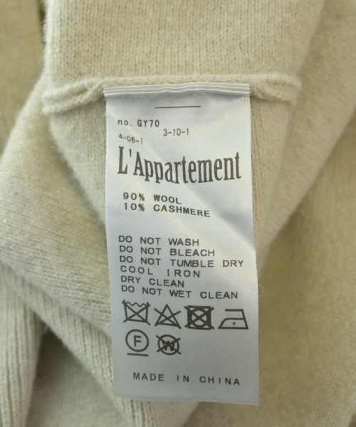 L'Appartement DEUXIEME CLASSE（アパルトモンドゥーズィエムクラス）カーディガン ベージュ サイズ:F レディース/2200646517063