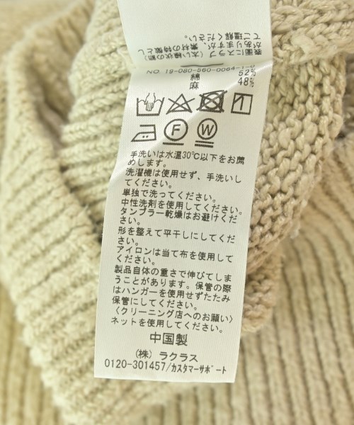L'Appartement DEUXIEME CLASSE（アパルトモンドゥーズィエムクラス）ニット・セーター ベージュ サイズ:F レディース/2200678581131