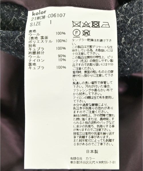 kolor（カラー）その他 黒 サイズ:1(S位) メンズ/2200622458014