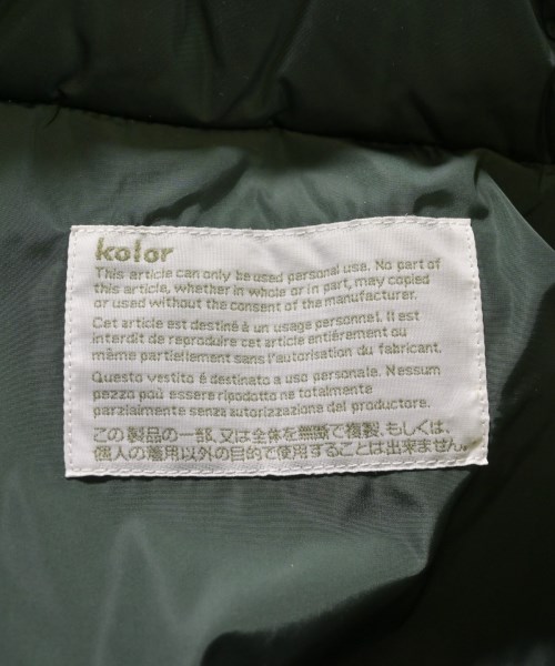 kolor（カラー）ダウンジャケット/ダウンベスト ベージュ サイズ:2(M位) メンズ/2200613451079