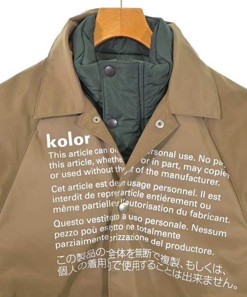 kolor（カラー）ダウンジャケット/ダウンベスト ベージュ サイズ:2(M位) メンズ/2200613451079