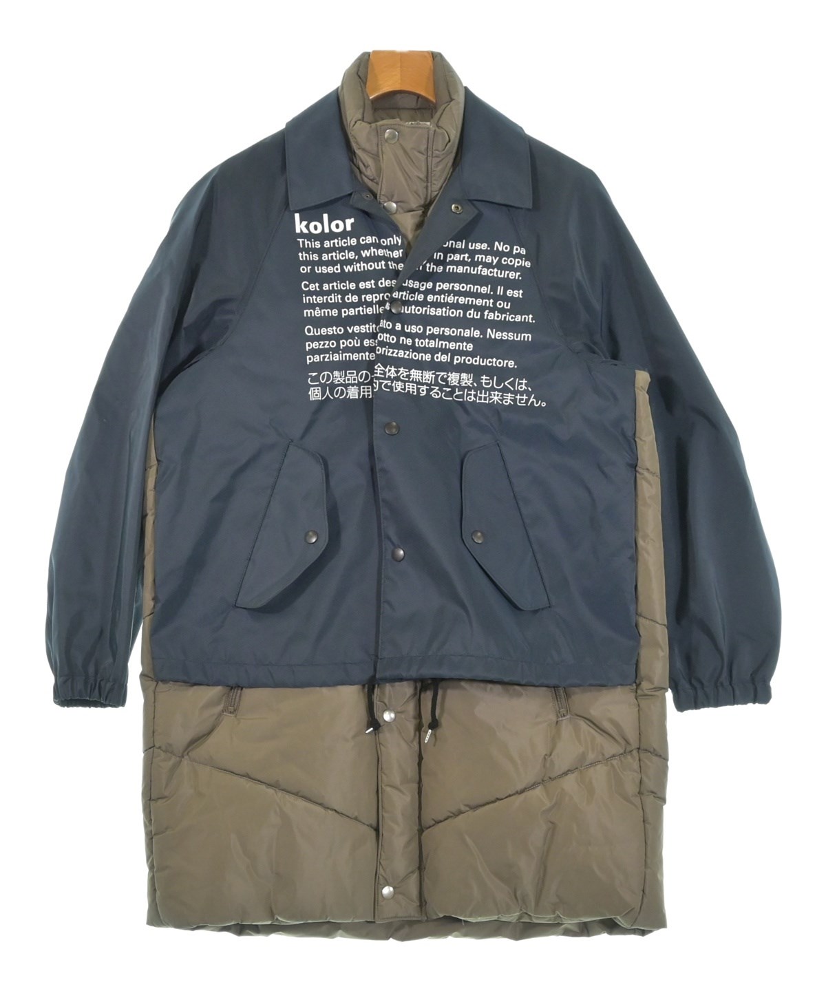 kolor（カラー）ダウンコート 紺 サイズ:1(S位) メンズ/2200629649019