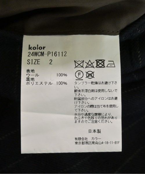 kolor（カラー）スラックス 紺 サイズ:2(M位) メンズ/2200630219218