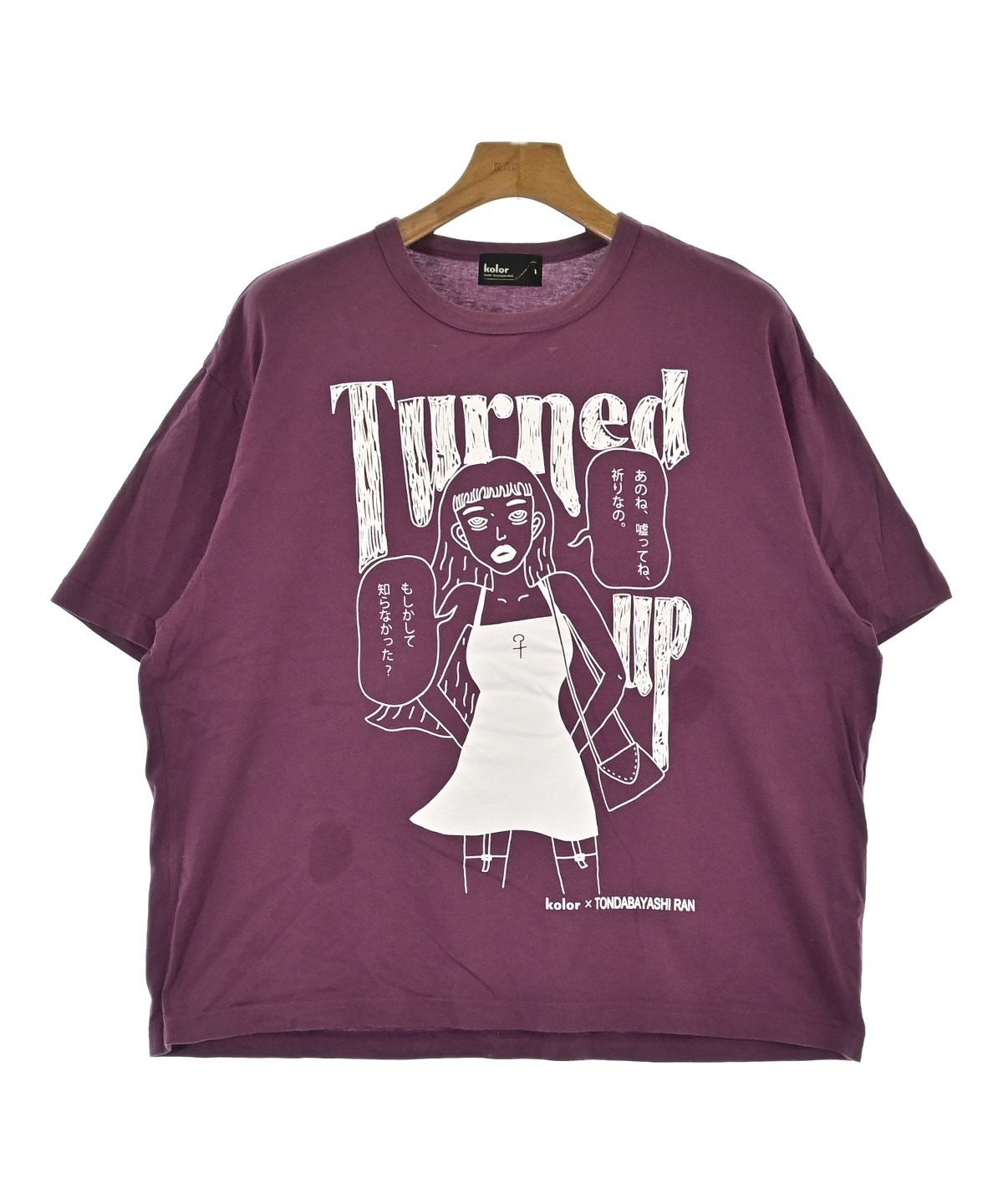 kolor（カラー）Tシャツ・カットソー 紫 サイズ:1(S位) メンズ