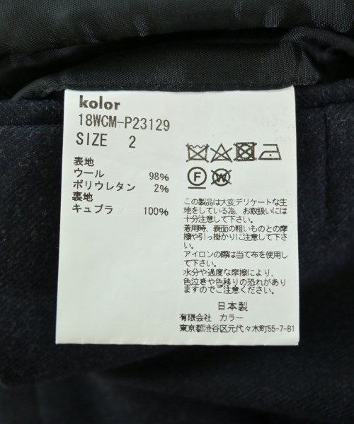 kolor（カラー）その他 紺 サイズ:2(M位) メンズ/2200695289072