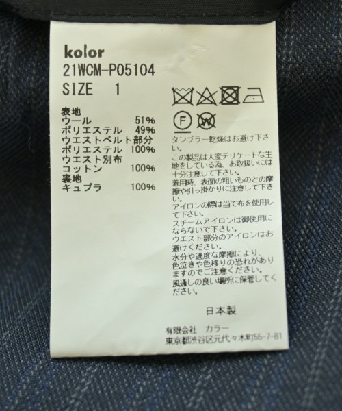 kolor（カラー）スラックス 紺 サイズ:1(S位) メンズ/2200698851177