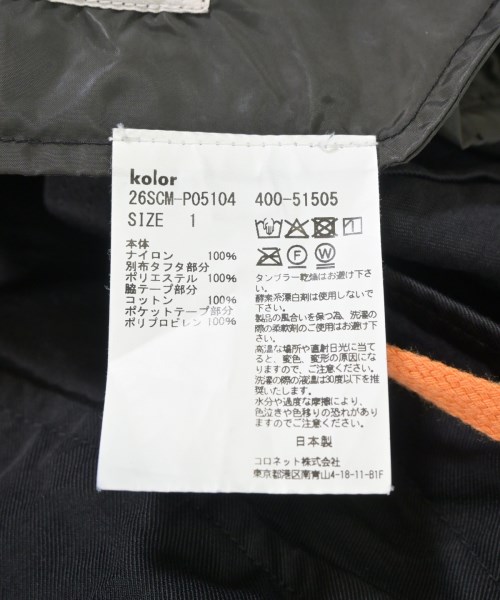 kolor（カラー）カーゴパンツ 黒 サイズ:1(S位) メンズ/2200699523011