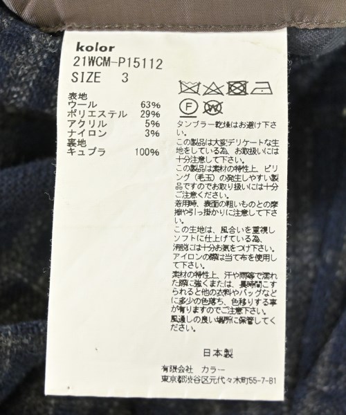 kolor（カラー）スラックス 紺 サイズ:3(L位) メンズ/2200699714044