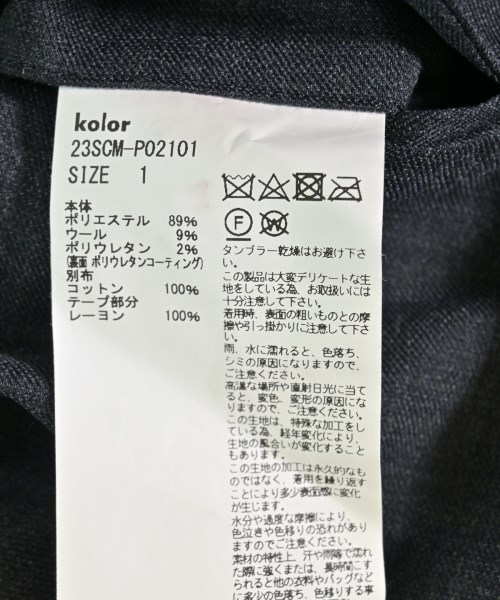 kolor（カラー）ショートパンツ 紺 サイズ:1(S位) メンズ/2200711745063