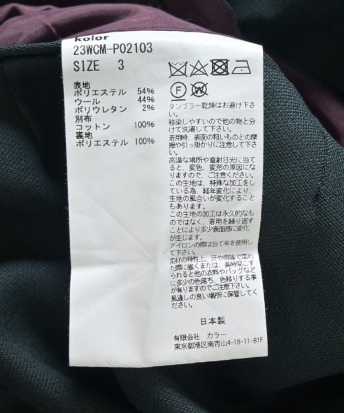 kolor（カラー）スラックス 緑 サイズ:3(L位) メンズ/2200709662112