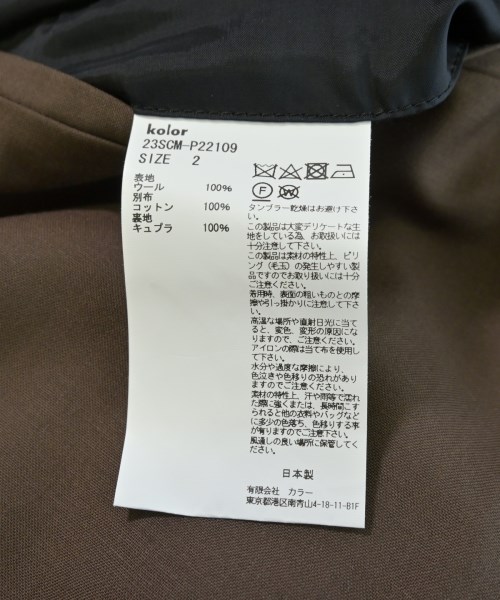 kolor（カラー）スラックス 茶 サイズ:2(M位) メンズ/2200711842069
