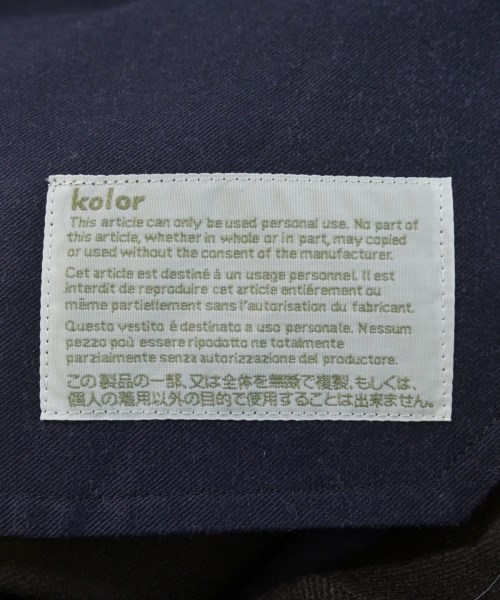kolor（カラー）スラックス 茶 サイズ:2(M位) メンズ/2200711842168