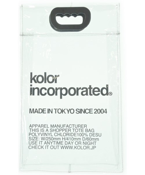 kolor(カラー)のその他 サイズ:- 6,600円