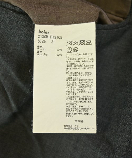 kolor（カラー）スラックス グレー サイズ:3(L位) メンズ/2200714005010