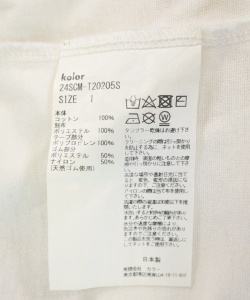 kolor（カラー）Tシャツ・カットソー 白 サイズ:1(S位) メンズ/2200713513028