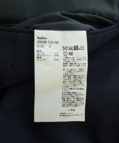 kolor（カラー）スラックス 紺 サイズ:2(M位) メンズ/2200718465230