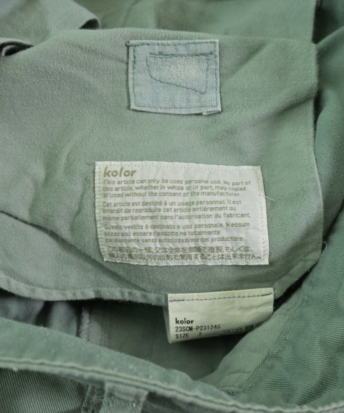 kolor（カラー）チノパン 緑 サイズ:2(M位) メンズ/2200653211060