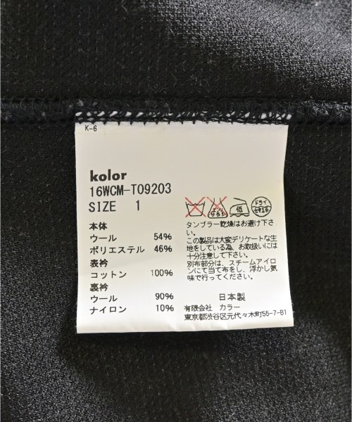 kolor（カラー）カジュアルジャケット グレー サイズ:1(S位) メンズ/2200706241020