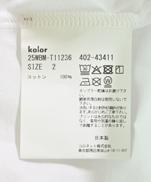 kolor（カラー）Tシャツ・カットソー 白 サイズ:2(M位) メンズ/2200720128031