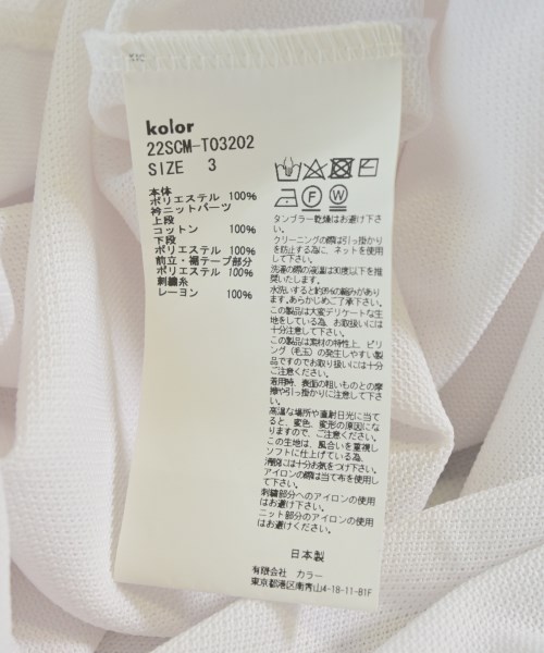 kolor（カラー）ポロシャツ 白 サイズ:3(L位) メンズ/2200721785059
