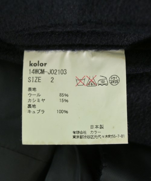 kolor（カラー）テーラードジャケット グレー サイズ:2(M位) メンズ/2200725551018