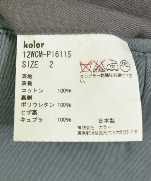 kolor（カラー）その他 グレー サイズ:2(M位) メンズ/2200727600073