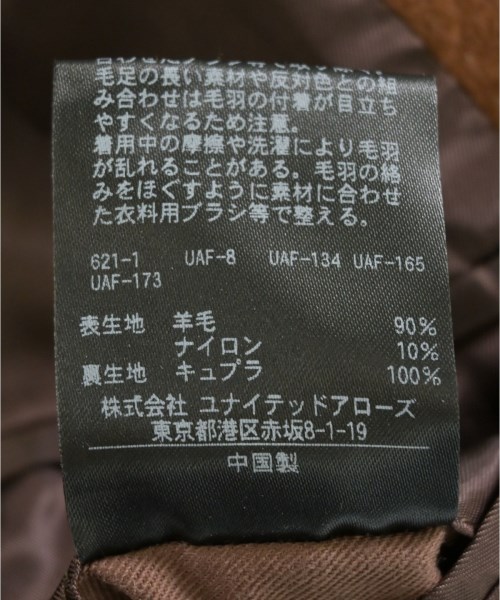 steven alan（スティーブンアラン）ステンカラーコート 茶 サイズ:M メンズ/2200626742010