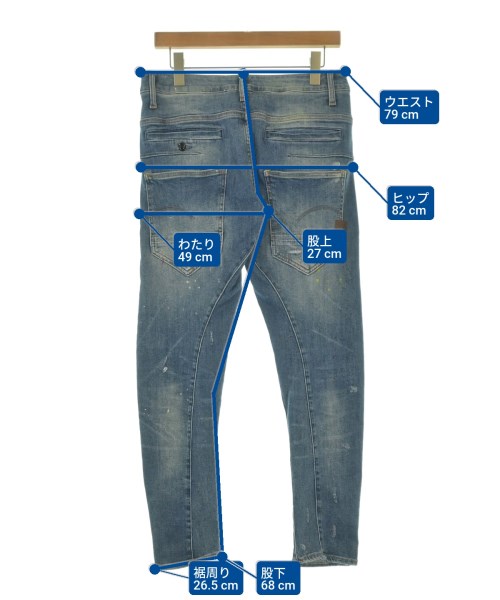G-STAR RAW（ジースターロー）デニムパンツ 青 サイズ:-(S位) メンズ/2200659484031