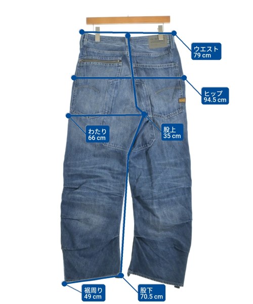 G-STAR RAW（ジースターロー）デニムパンツ 青 サイズ:29(S位) メンズ/2200661675038