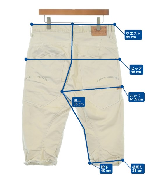 G-STAR RAW（ジースターロー）その他 ベージュ サイズ:30(M位) メンズ/2200712991025