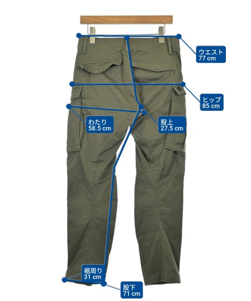 G-STAR RAW（ジースターロー）カーゴパンツ カーキ サイズ:28(S位) メンズ/2200703294289