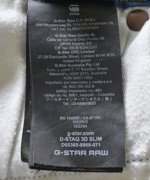 G-STAR RAW（ジースターロー）デニムパンツ 青 サイズ:26(XS位) メンズ/2200710301048
