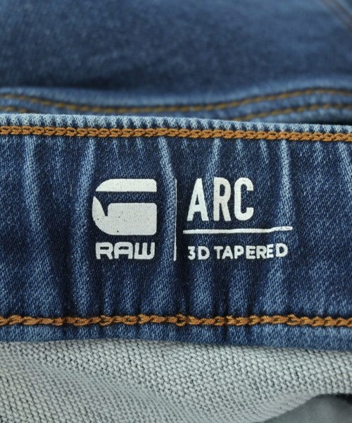 G-STAR RAW（ジースターロー）スウェットパンツ 青 サイズ:32(L位) メンズ/2200663924080