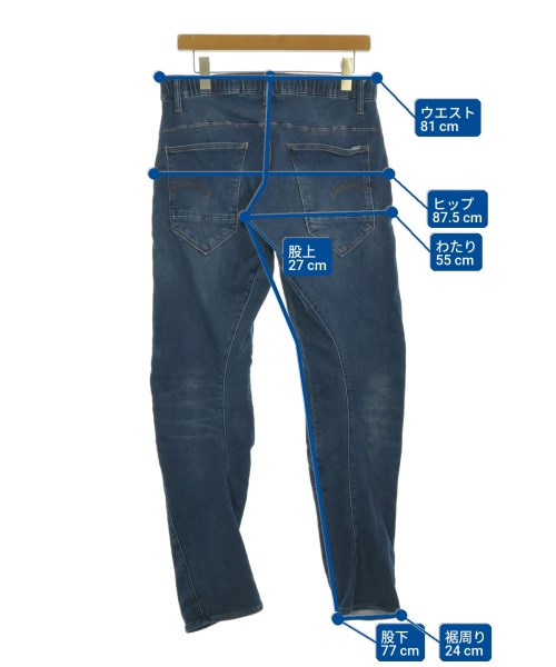 G-STAR RAW（ジースターロー）スウェットパンツ 青 サイズ:32(L位) メンズ/2200663924080