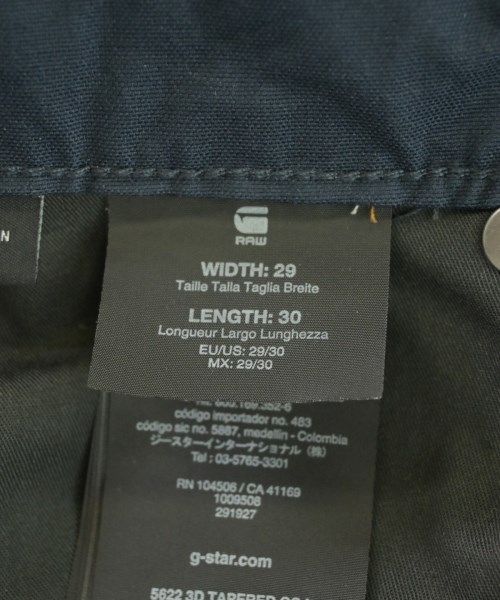 G-STAR RAW（ジースターロー）その他 紺 サイズ:29(S位) メンズ/2200721381015