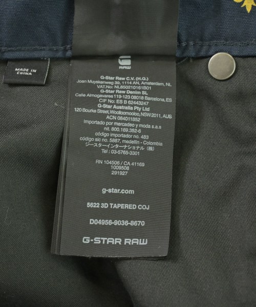 G-STAR RAW（ジースターロー）その他 紺 サイズ:29(S位) メンズ/2200721381015