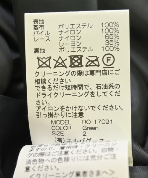 REKISAMI（レキサミ）ワンピース 緑 サイズ:2(M位) レディース/2200703994028