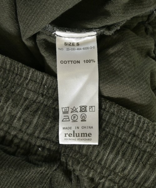 JOURNAL STANDARD relume（ジャーナルスタンダードレリューム）その他 カーキ サイズ:S メンズ/2200594842101
