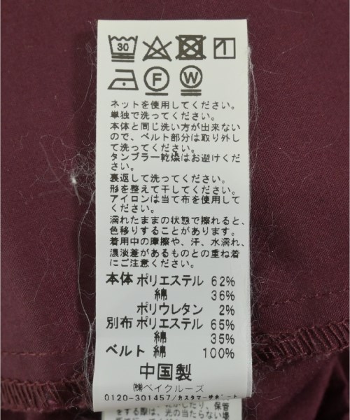 JOURNAL STANDARD relume（ジャーナルスタンダードレリューム）その他 赤 サイズ:M メンズ/2200544980235