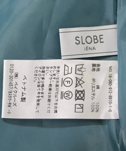 SLOBE IENA（スローブイエナ）ロング・マキシ丈スカート 緑 サイズ:36(S位) レディース/2200618008049