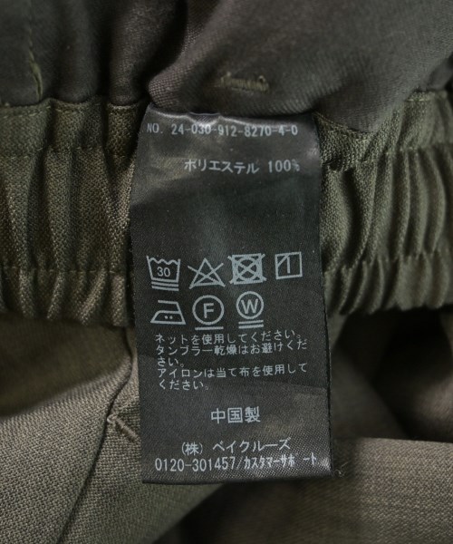 SLOBE IENA（スローブイエナ）スラックス グレー サイズ:38(M位) レディース/2200633383060