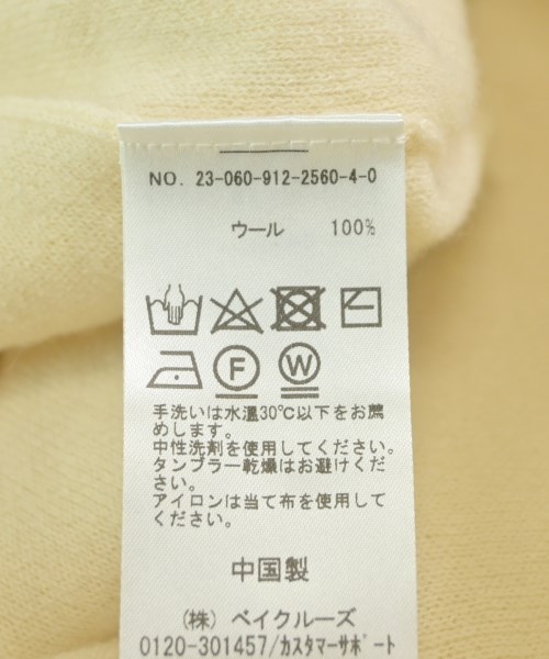 SLOBE IENA（スローブイエナ）ロング・マキシ丈スカート 白 サイズ:38(M位) レディース/2200620379021