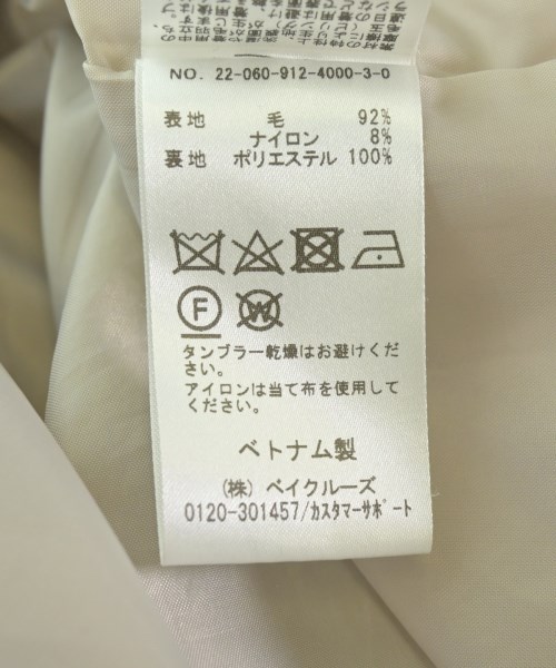 SLOBE IENA（スローブイエナ）ロング・マキシ丈スカート ベージュ サイズ:-(M位) レディース/2200635919014