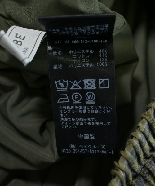 SLOBE IENA（スローブイエナ）ロング・マキシ丈スカート カーキ サイズ:-(S位) レディース/2200628414069