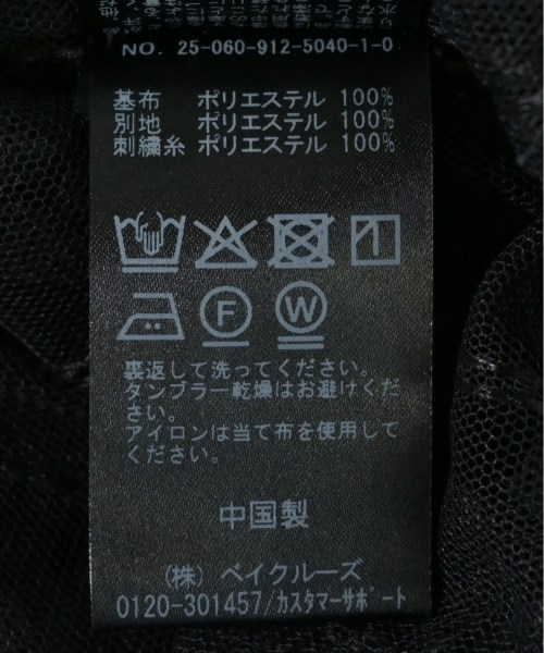 SLOBE IENA（スローブイエナ）ロング・マキシ丈スカート 黒 サイズ:F レディース/2200641195068