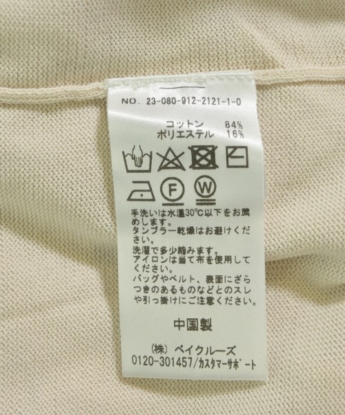 SLOBE IENA（スローブイエナ）カーディガン ベージュ サイズ:F レディース/2200619534110