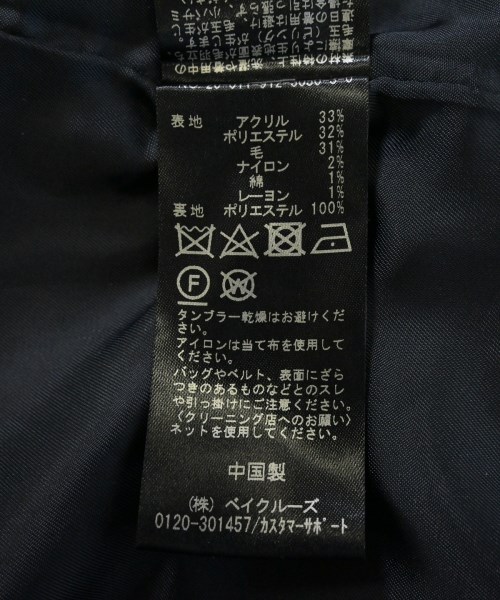 SLOBE IENA（スローブイエナ）その他 白 サイズ:F レディース/2200621688016